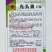光头强芥菜种子一代杂交根用芥菜类型肉质根肥大根肉脆嫩介辣