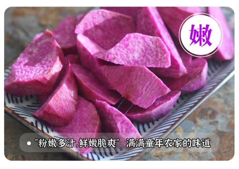 紫山药江西产区直发保质保量供货批发零售