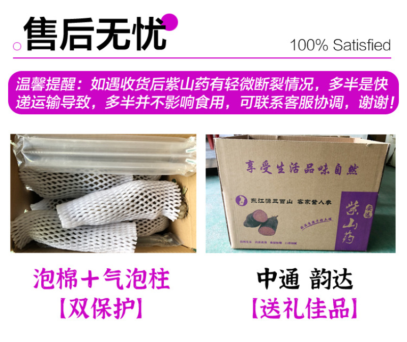 紫山药江西产区直发保质保量供货批发零售