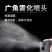 便携手机电脑平板防指纹清洁喷雾套装易擦