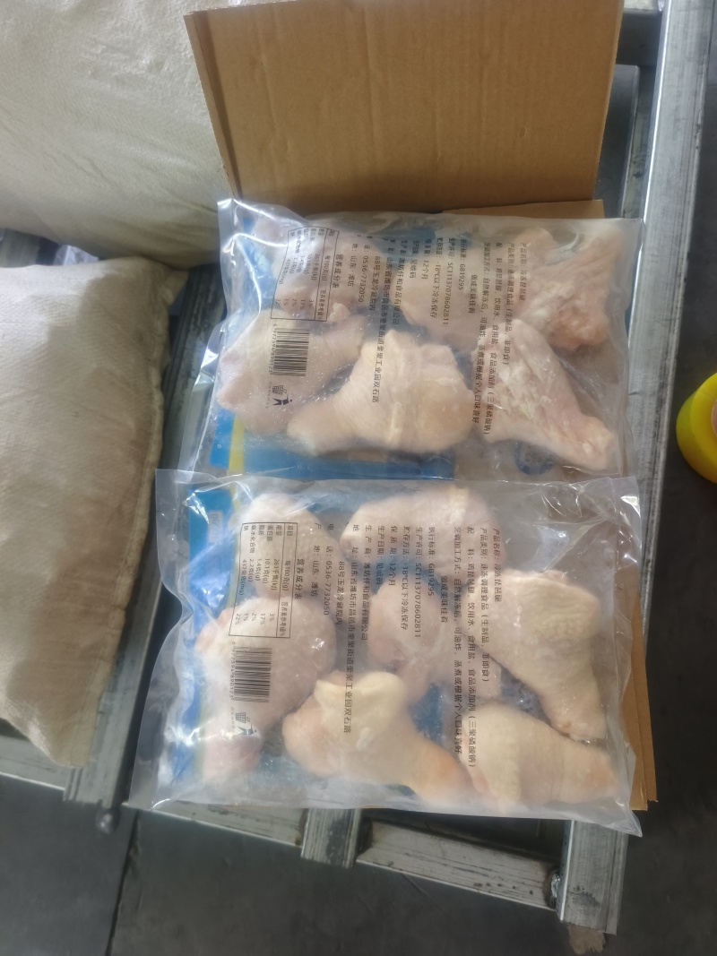 小包装电商琵琶腿团购冻品价格美丽鸡腿超市促销