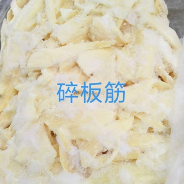 碎板筋穿串烧烤炖煮