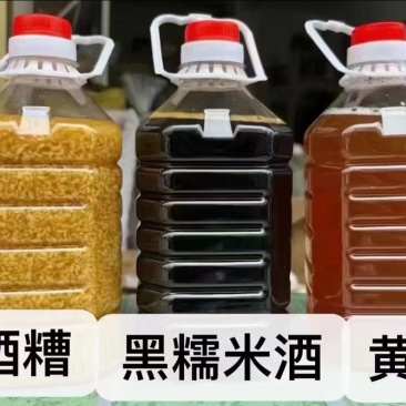 客家黄酒娘酒糟月子酒糯米酒甜酒河源和平特产