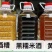 客家黄酒娘酒糟月子酒糯米酒甜酒河源和平特产