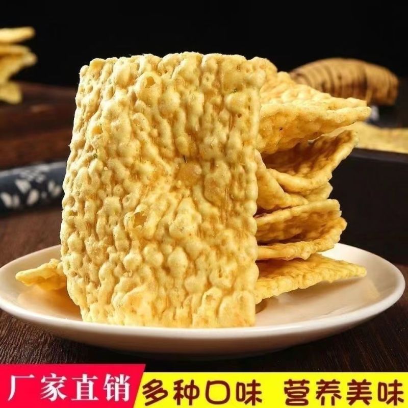 苦荞片锅巴粗粮薯片散装批发小零食网红食品苦荞脆片追剧必备夜宵