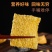 苦荞片锅巴粗粮薯片散装批发小零食网红食品苦荞脆片追剧必备夜宵