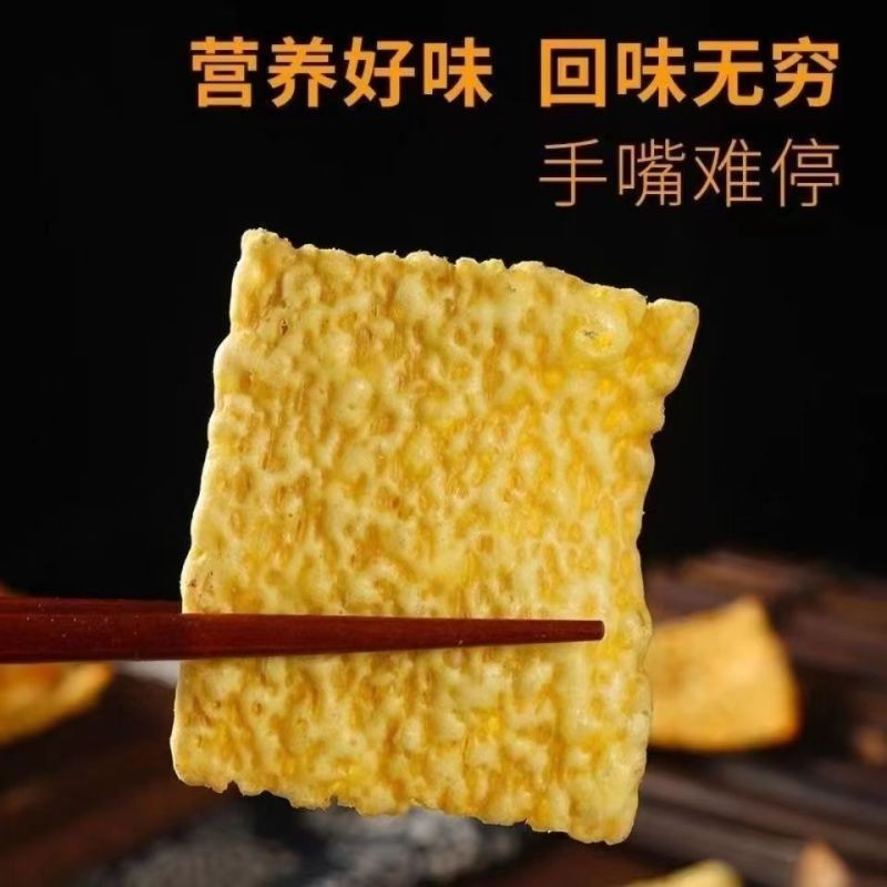 苦荞片锅巴粗粮薯片散装批发小零食网红食品苦荞脆片追剧必备夜宵