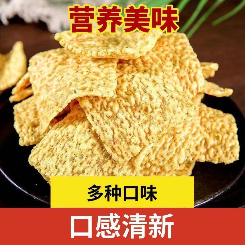 苦荞片锅巴粗粮薯片散装批发小零食网红食品苦荞脆片追剧必备夜宵