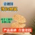 山药青稞饼网红**休闲小零食口感酥脆老少皆宜
