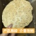 山药青稞饼网红**休闲小零食口感酥脆老少皆宜