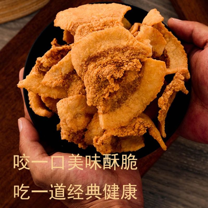 酥脆猪油渣网红麻辣肉脂渣油炸即食脆皮五花肉青岛特产解馋小零食
