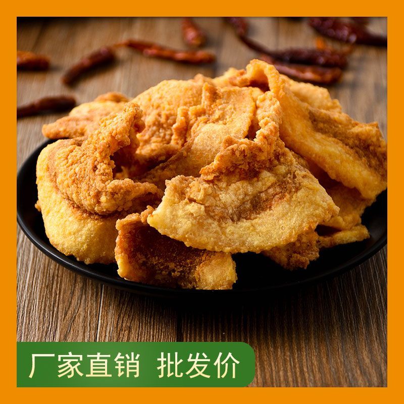酥脆猪油渣网红麻辣肉脂渣油炸即食脆皮五花肉青岛特产解馋小零食