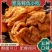 酥脆猪油渣网红麻辣肉脂渣油炸即食脆皮五花肉青岛特产解馋小零食