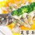 石斑鱼，龙趸鱼，珍珠斑，珍珠龙趸，净重销售