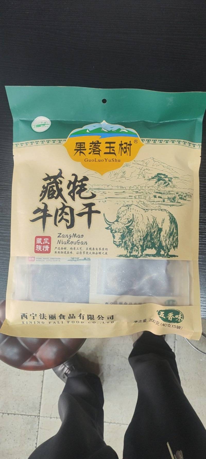 清真.真宗果洛.玉树藏牦牛肉干