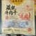 清真.真宗果洛.玉树藏牦牛肉干