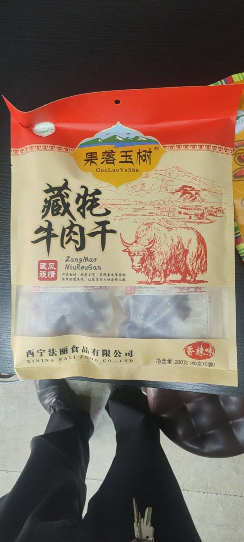 清真.真宗果洛.玉树藏牦牛肉干
