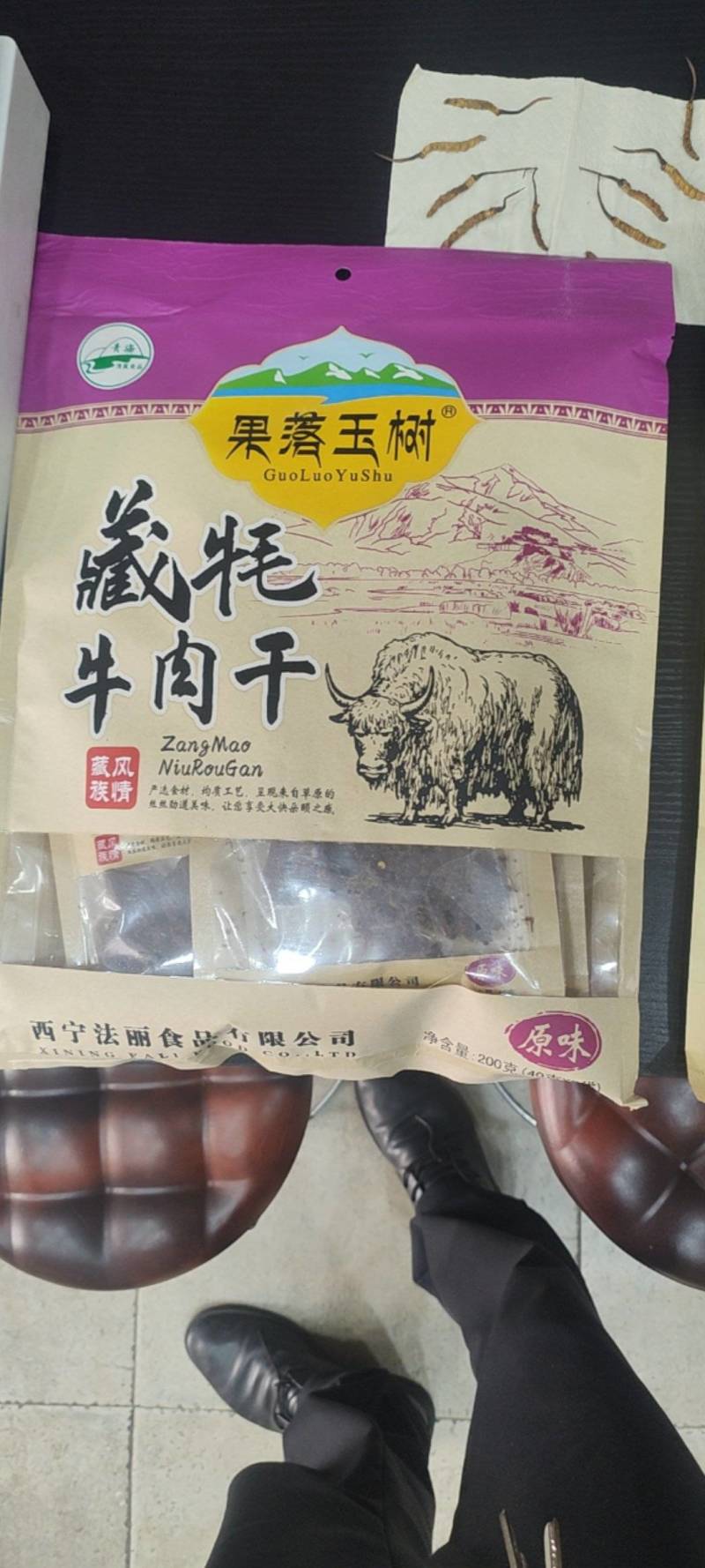 清真.真宗果洛.玉树藏牦牛肉干
