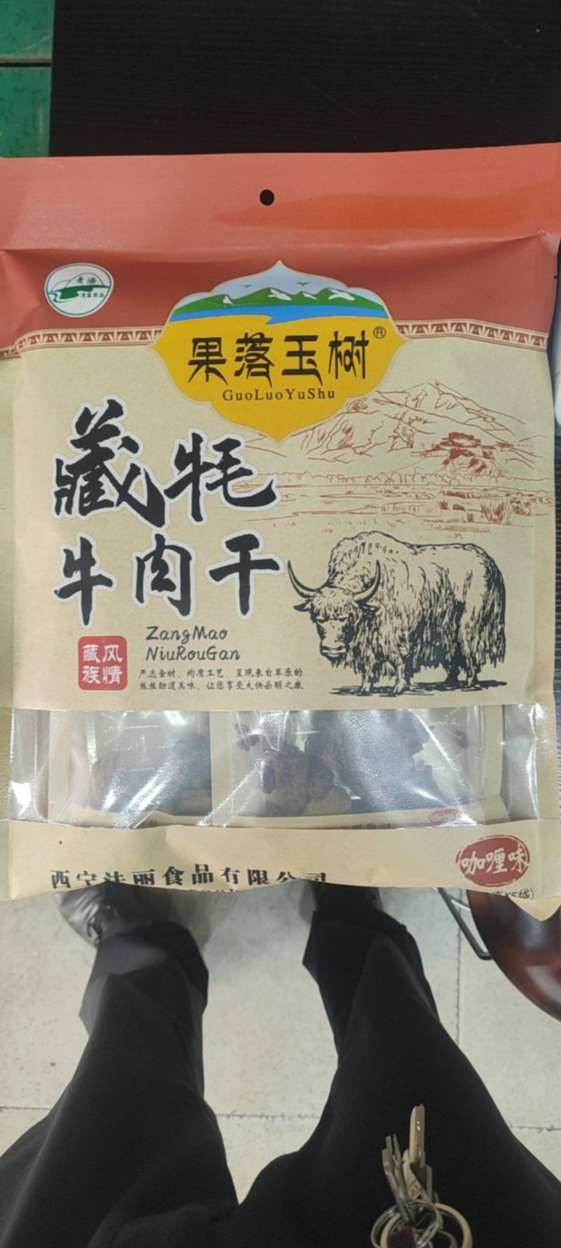清真.真宗果洛.玉树藏牦牛肉干