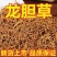 龙胆草中药材原料批发各种规格都有欢迎留言订购苦龙胆草中药