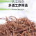 龙胆草中药材原料批发各种规格都有欢迎留言订购苦龙胆草中药