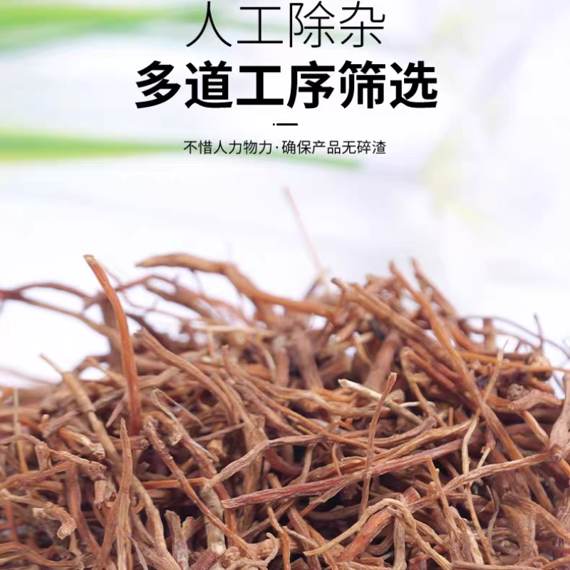 龙胆草中药材原料批发各种规格都有欢迎留言订购苦龙胆草中药