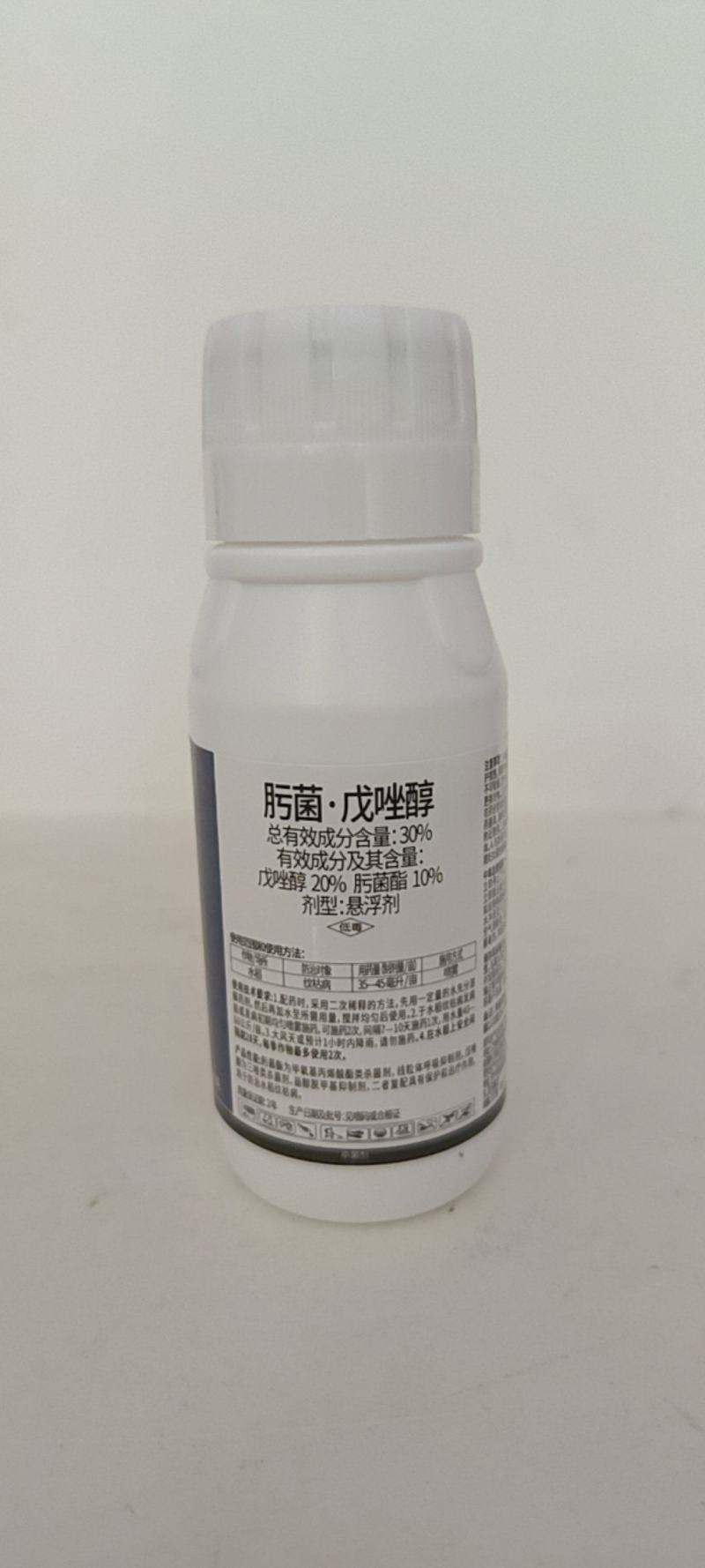 30肟菌戊唑醇对锈病，炭疽病，赤霉病，褐斑病，等多种病