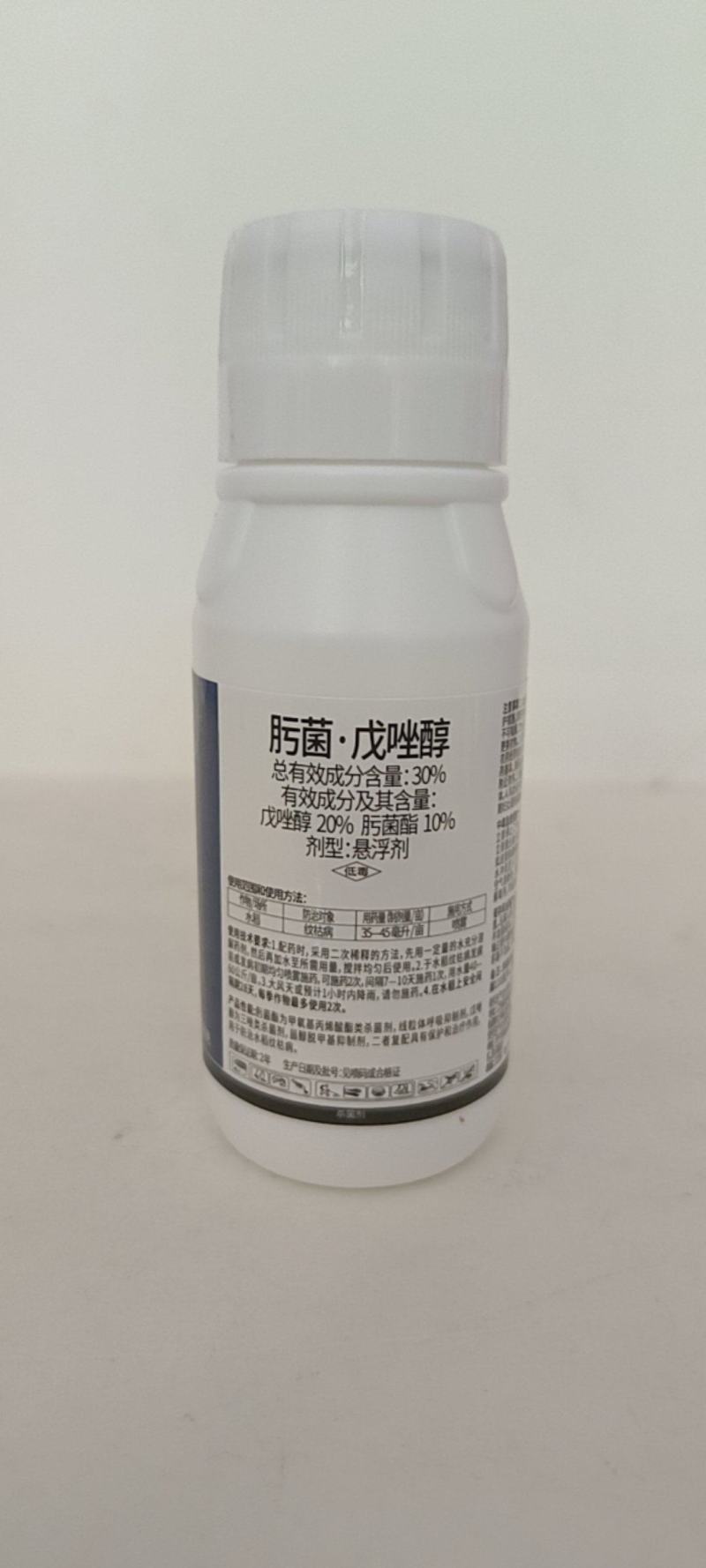 30肟菌戊唑醇对锈病，炭疽病，赤霉病，褐斑病，等多种病