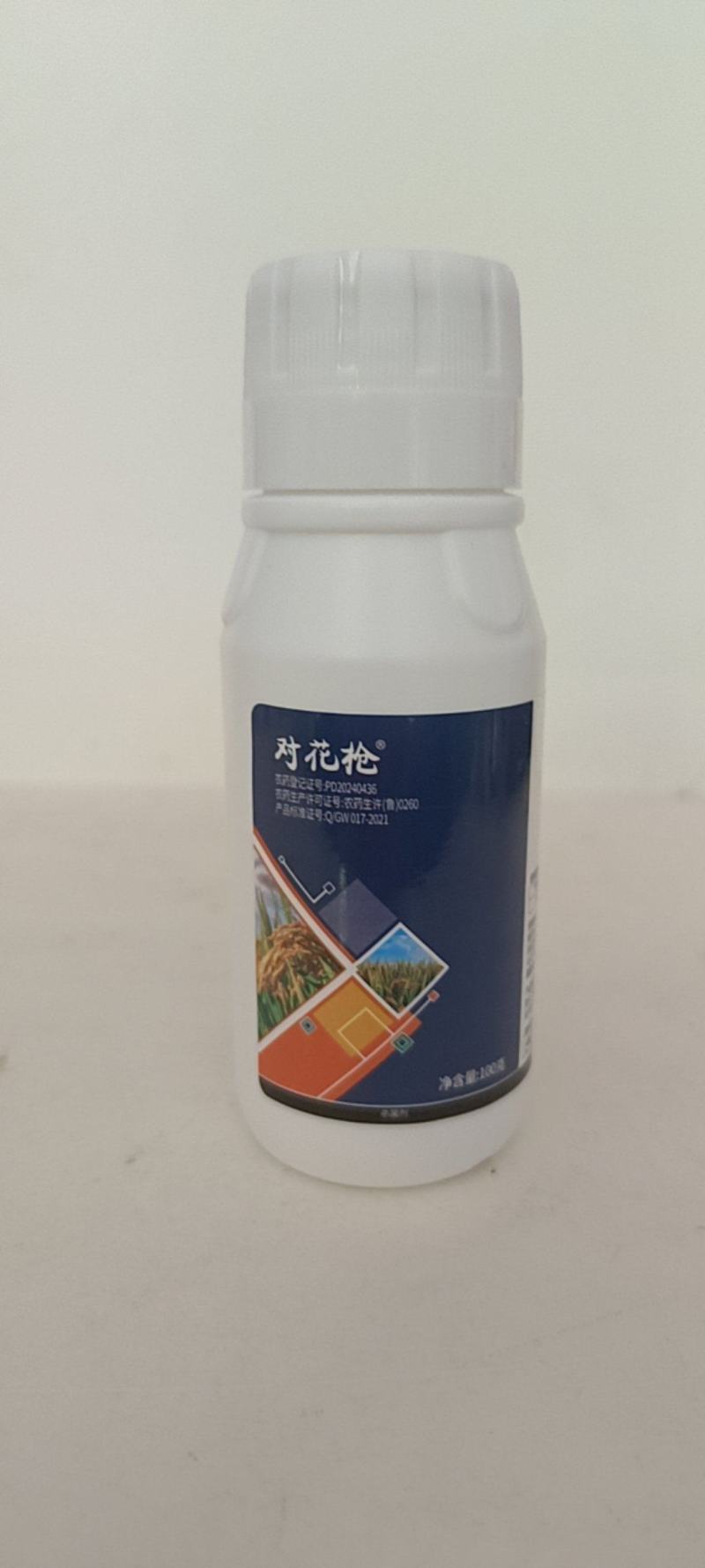 30肟菌戊唑醇对锈病，炭疽病，赤霉病，褐斑病，等多种病