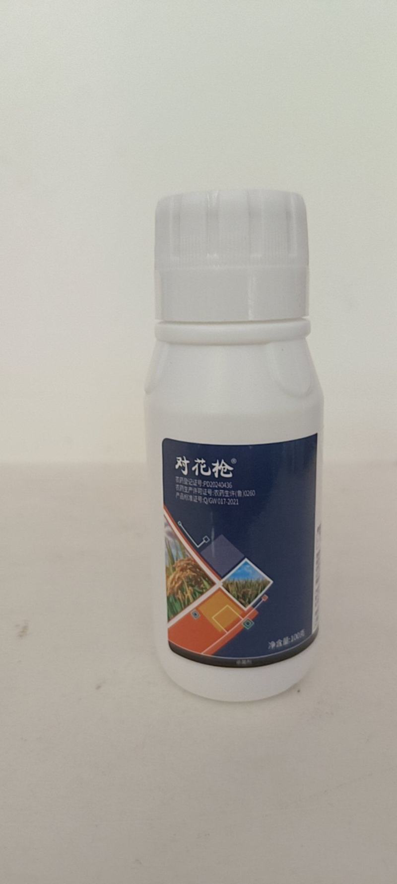 30肟菌戊唑醇对锈病，炭疽病，赤霉病，褐斑病，等多种病