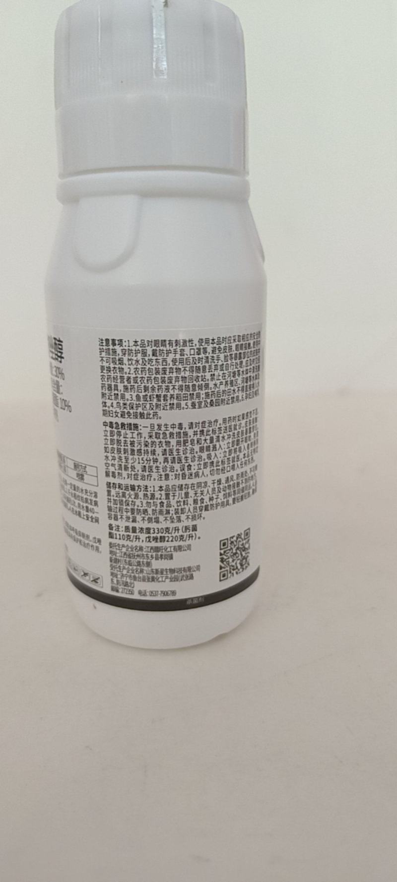 30肟菌戊唑醇对锈病，炭疽病，赤霉病，褐斑病，等多种病