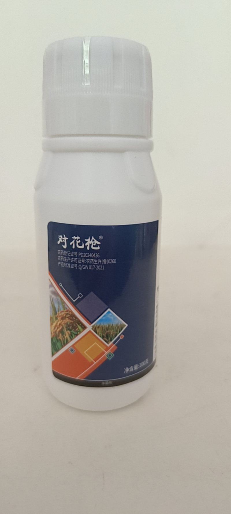30肟菌戊唑醇对锈病，炭疽病，赤霉病，褐斑病，等多种病