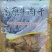 清真果洛.玉树高原牦牛肉干，假一赔十。