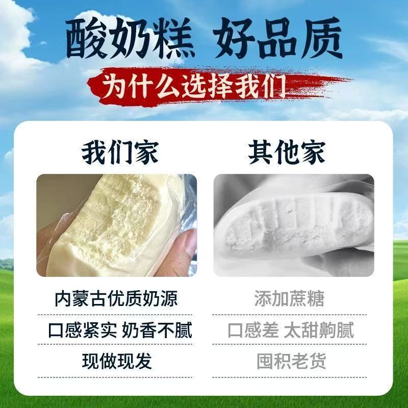 斯琴妹子内蒙古酸奶糕奶酪网红特产奶疙瘩奶糕奶45g制品儿童零