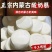 斯琴妹子内蒙古酸奶糕奶酪网红特产奶疙瘩奶糕奶45g制品儿童零