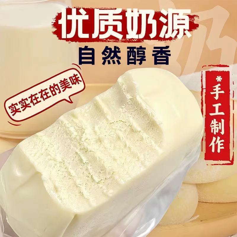 斯琴妹子内蒙古酸奶糕奶酪网红特产奶疙瘩奶糕奶45g制品儿童零