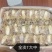 浙江东海全干全淡水墨鱼干，口感好味道香回头率超高。