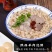 正宗清真羊肉泡馍牛肉小炒512g加量装陕西特产鸿盛祥泡馍西安