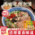 正宗清真羊肉泡馍牛肉小炒512g加量装陕西特产鸿盛祥泡馍西安