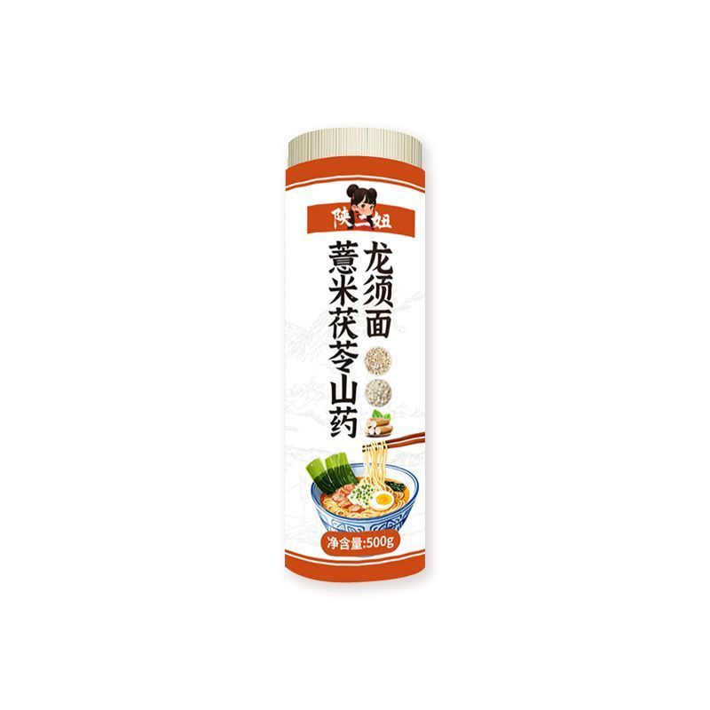 陕二妞薏米茯苓山药龙须面500g独立包装老人小孩都能吃简餐早