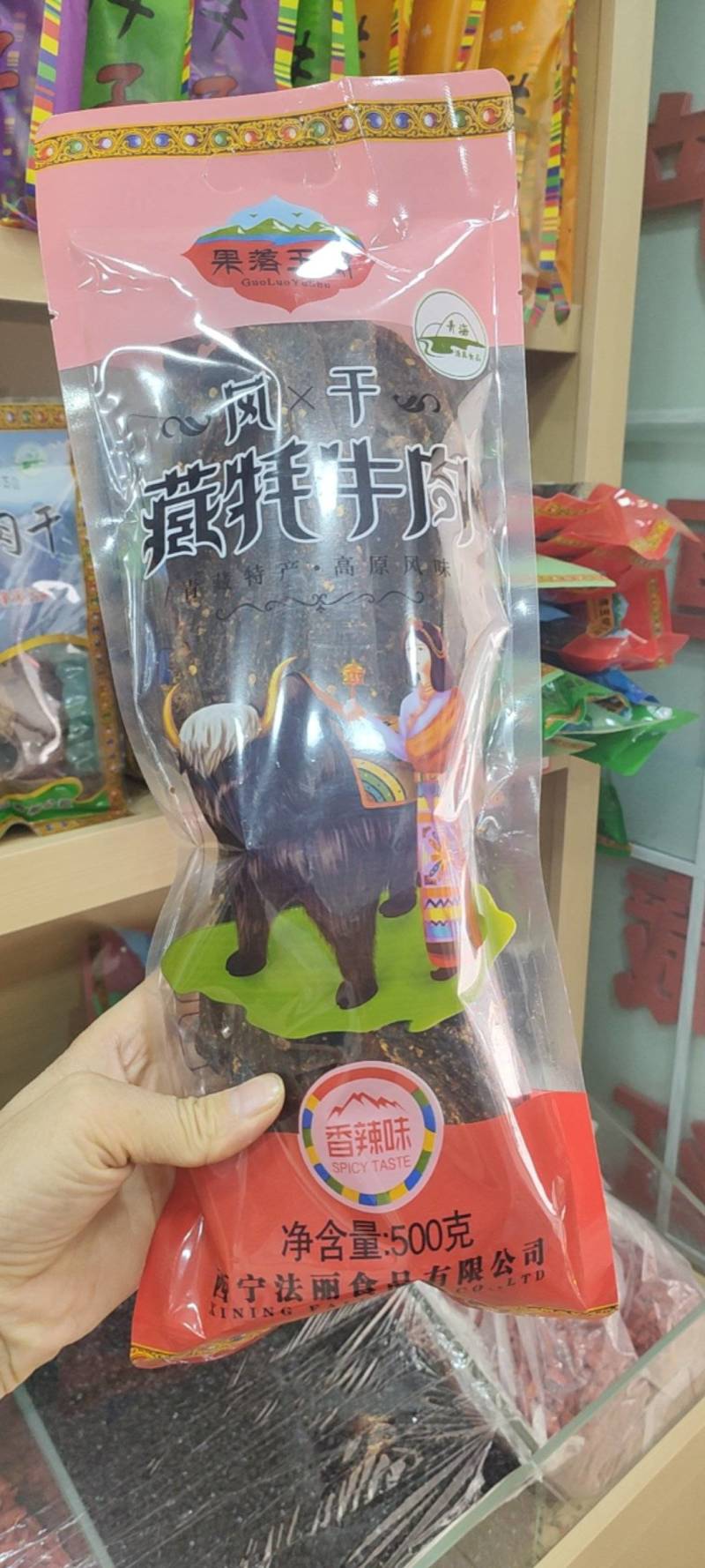 果洛.玉树.风干藏牦牛肉干