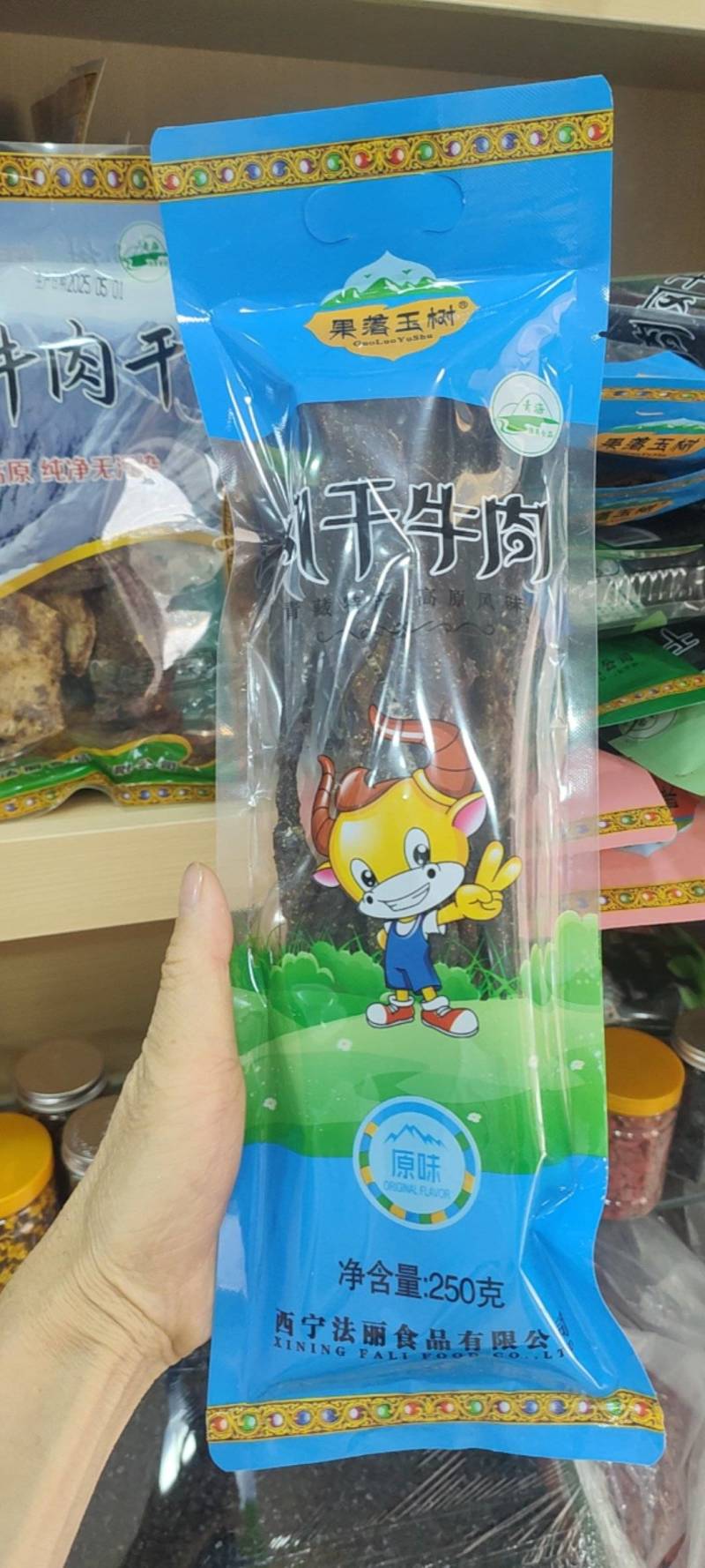果洛.玉树.风干藏牦牛肉干