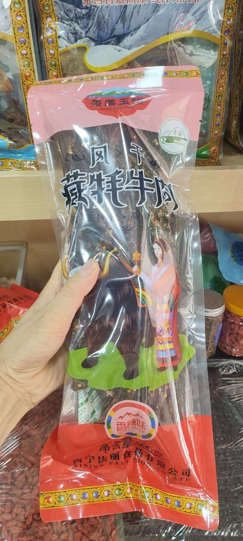果洛.玉树.风干藏牦牛肉干