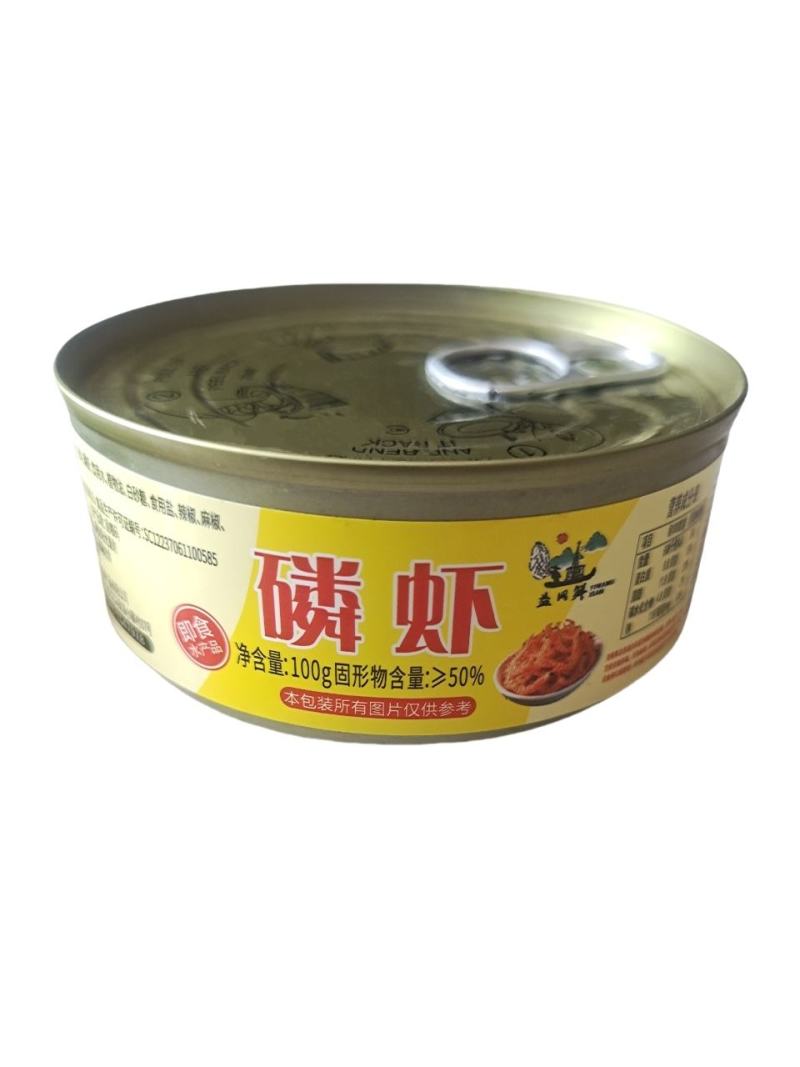 罐头蒜蓉扇贝麻辣磷虾罐头支持电商团购一件代发