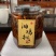 油鸡枞、纯野生油鸡枞
