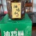 油鸡枞、纯野生油鸡枞