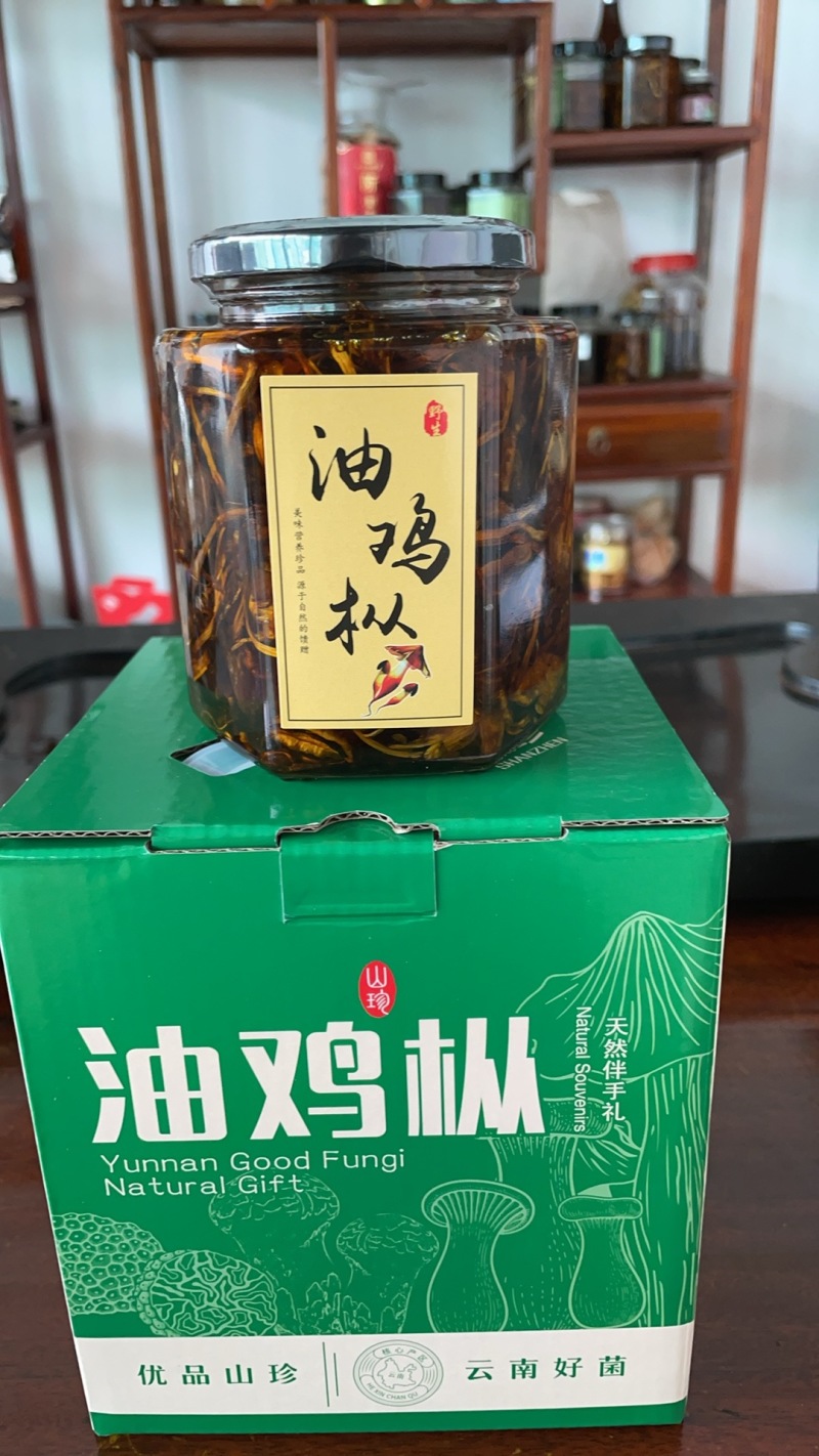 油鸡枞、纯野生油鸡枞