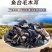 精选优质毛耳餐饮批发电商食品加工厂货源充足供应