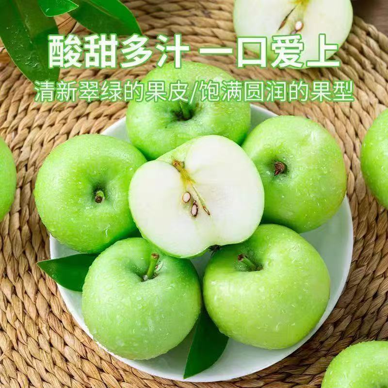 【正宗青苹】头茬青苹果新鲜水果专业一件代发