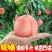 【坏果包赔】现摘水蜜桃新鲜水果软脆两吃专业一件代发
